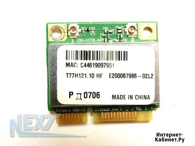 Wi-Fi модуль Atheros AR5B95 T77H121.10 HF Рязань - изображение 1