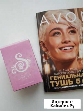 Парфюмерная вода Avon Secret Attitude Северодвинск - изображение 1