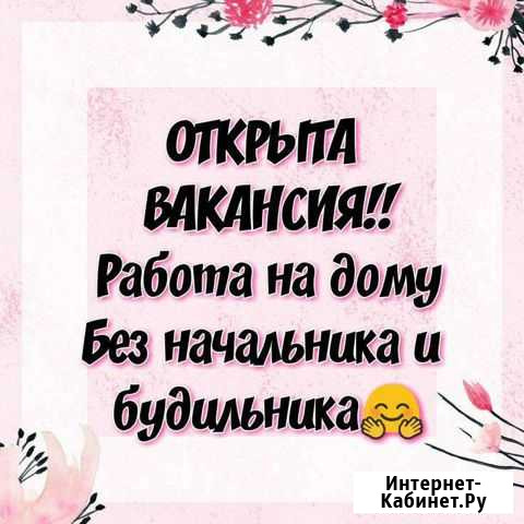Модератор социальной сети Горин - изображение 1