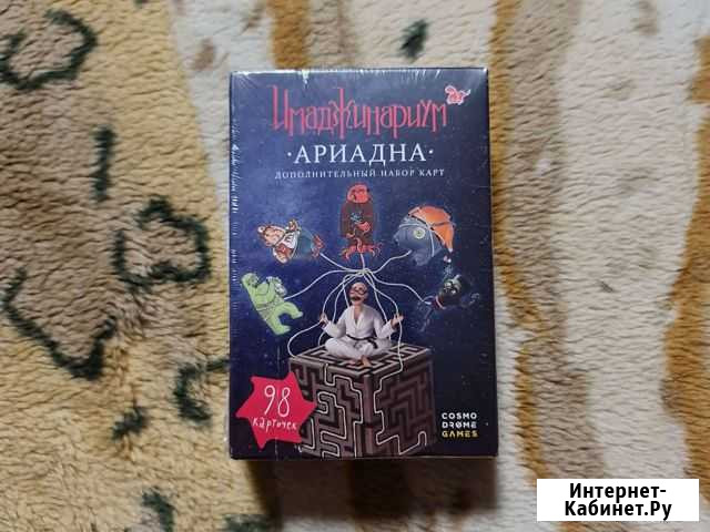 Карточки имаджинариум Челябинск - изображение 1