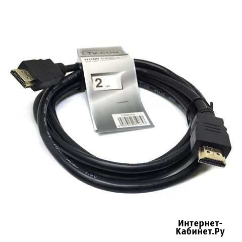 Hdmi качественный Калуга - изображение 1