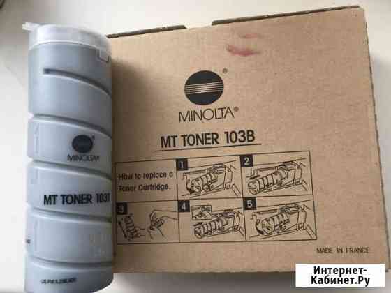 Тонер Konica Minolta MT Toner 103B 8935-804 Выборг