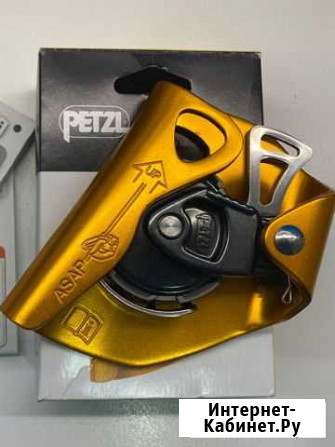 Petzl asap новый Тольятти - изображение 1