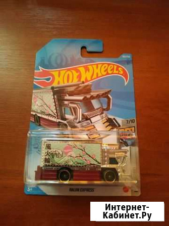 Raijin Express (Hot Wheels) Калининград - изображение 1