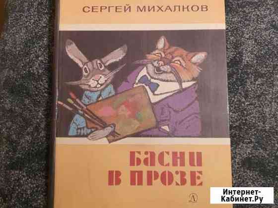 Подарочные книги для детей Жуковский