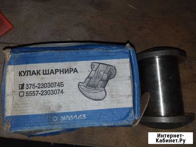 Кулак шарнира Урал Ухта - изображение 1