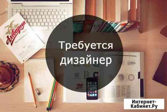 Графический дизайнер в рекламную компанию Мончегорск