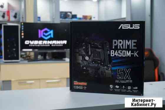 Материнская плата asus prime B450M-K Грозный