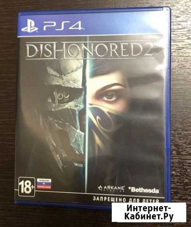 Dishonored 2 ps4 Раменское - изображение 1