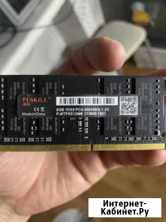 Sodimm ddr4 8gb Чистополь - изображение 1