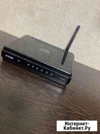 Роутер Саратов