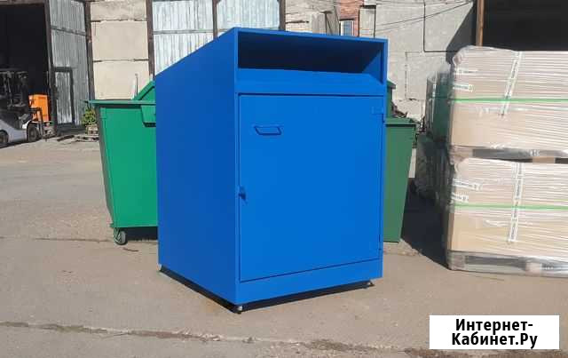 Контейнер для вторсырья, макулатуры, одежды Пермь - изображение 1