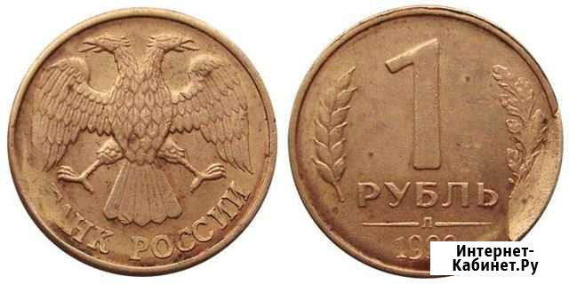 Монета 1 рубль 1992 года Аксай - изображение 1