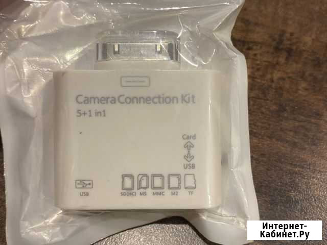 Camera connection kit iPad Сочи - изображение 1