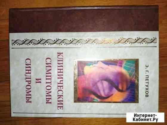 Книга Курск