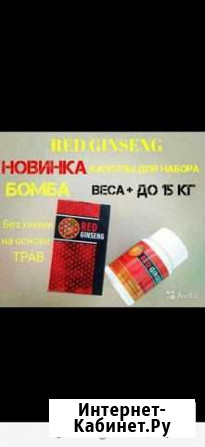 Набор веса Автуры - изображение 1