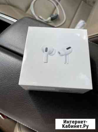 Наушники airpods Таганрог