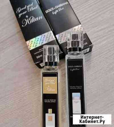 Парфюм. Тестер Хабаровск