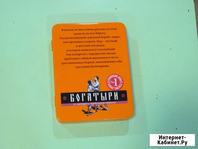 Портсигар из под папирос Богатыри без изъянов Курчатов - изображение 1