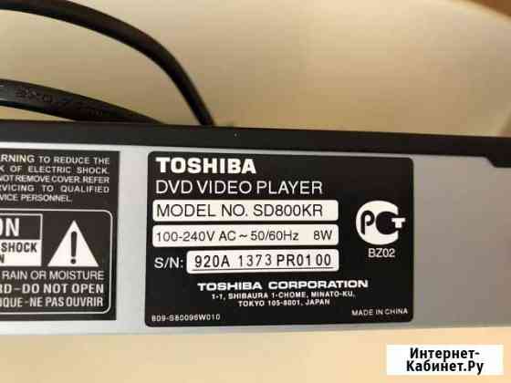Dvd video плеер Иркутск