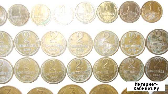 Монеты СССР Рыбинск - изображение 1