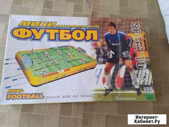 Продам настольные игры футбол Бийск