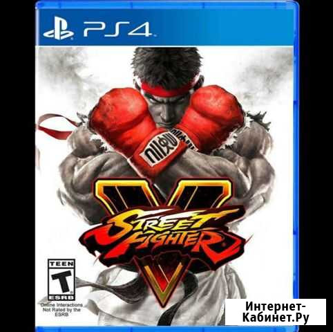 Street Fighter 5 / PS4 / ТЦ Калина Молл Владивосток - изображение 1