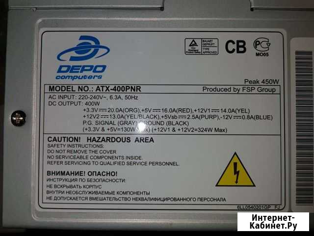 Блок питания FSP ATX-400PNR Ижевск - изображение 1