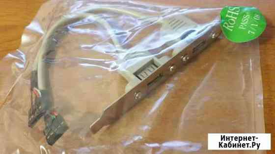 Планки в системный блок 2xUSB 460штук Электросталь