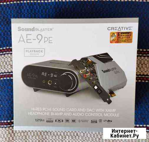 Звуковая карта Creative Sound Blaster AE- 9PE Тольятти