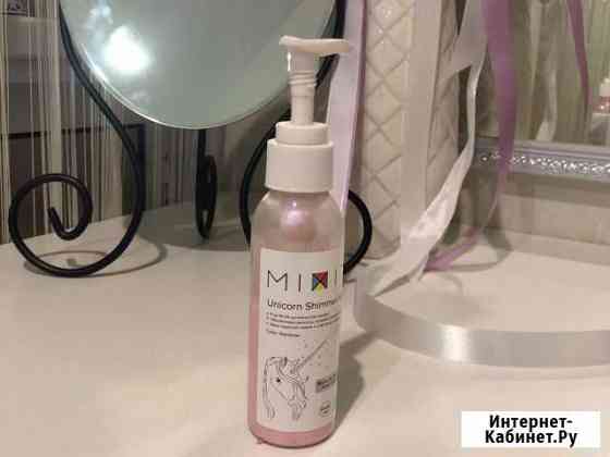 Mixit body хайлайтер для тела Астрахань