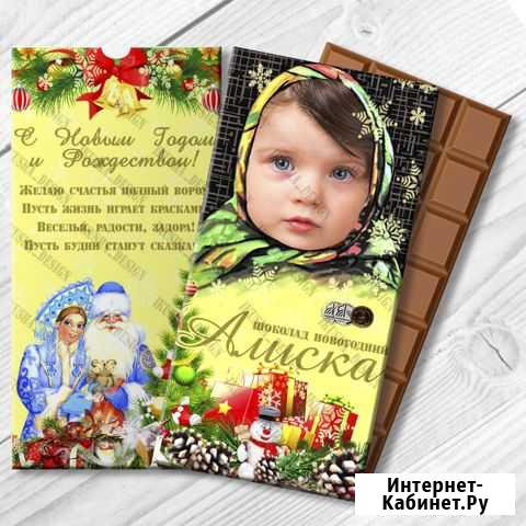 Коробочка на новый год детская Барнаул - изображение 1