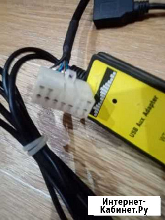 AUX usb адаптер Куйбышев - изображение 1