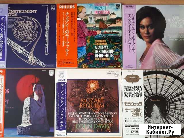 Винил.классика. mozart.Made in Japan Находка - изображение 1