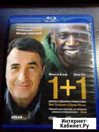 1 + 1 (Blu-ray) Лицензия Черкесск - изображение 1