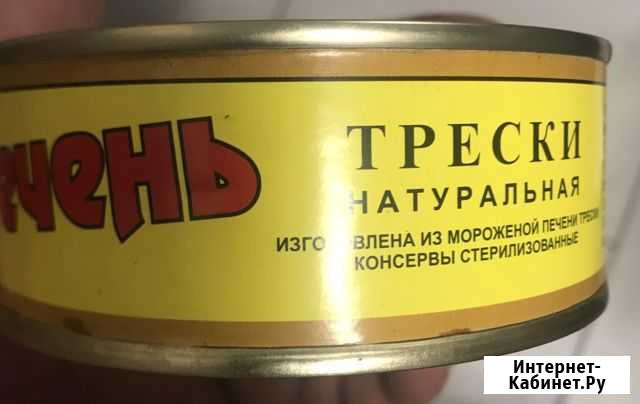 Печень трески и замороженой печени Георгиевск - изображение 1