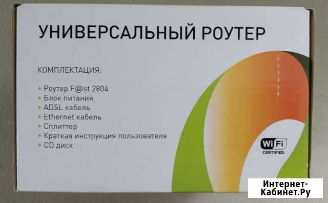 Роутер Минеральные Воды - изображение 1