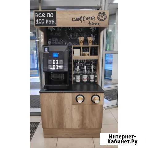 Миникофейня, Coffee To Go, Антифраншиза Кострома - изображение 1