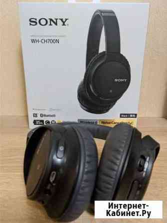 Sony WH-CH700N Симферополь