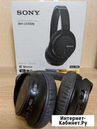 Sony WH-CH700N Симферополь - изображение 1