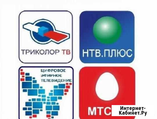 Спутниковое телевидение Хабаровск - изображение 1