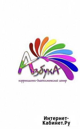 Репетитор по Англиискому языку для школьников Иваново - изображение 1