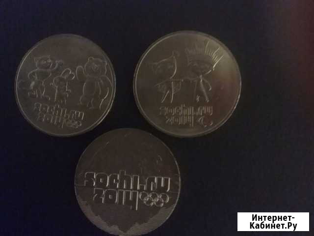 Монетки 25 рублей Нижний Новгород - изображение 1
