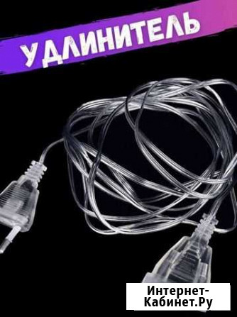 Удлинитель для гирлянды 3 метра Белогорск - изображение 1