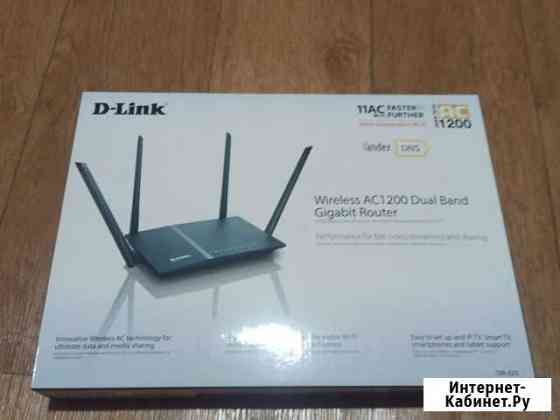 Wifi роутер Новокузнецк