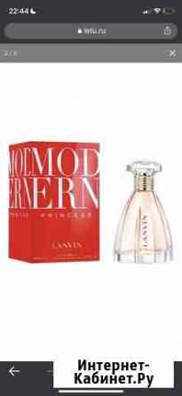 Парфюмерная вода Lanvin оригинал Нижнекамск