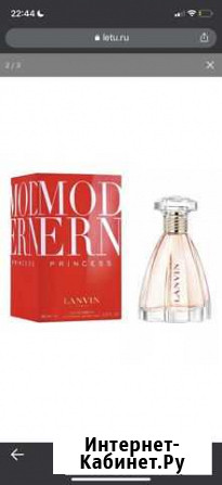 Парфюмерная вода Lanvin оригинал Нижнекамск - изображение 1
