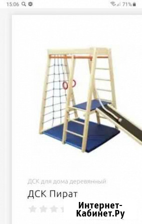 Детский спортивный комплекс Ачинск - изображение 1