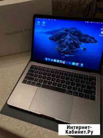 Apple MacBook Pro 13 2017 Геленджик
