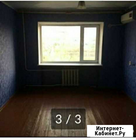 Сдам комнату Сальск - изображение 1
